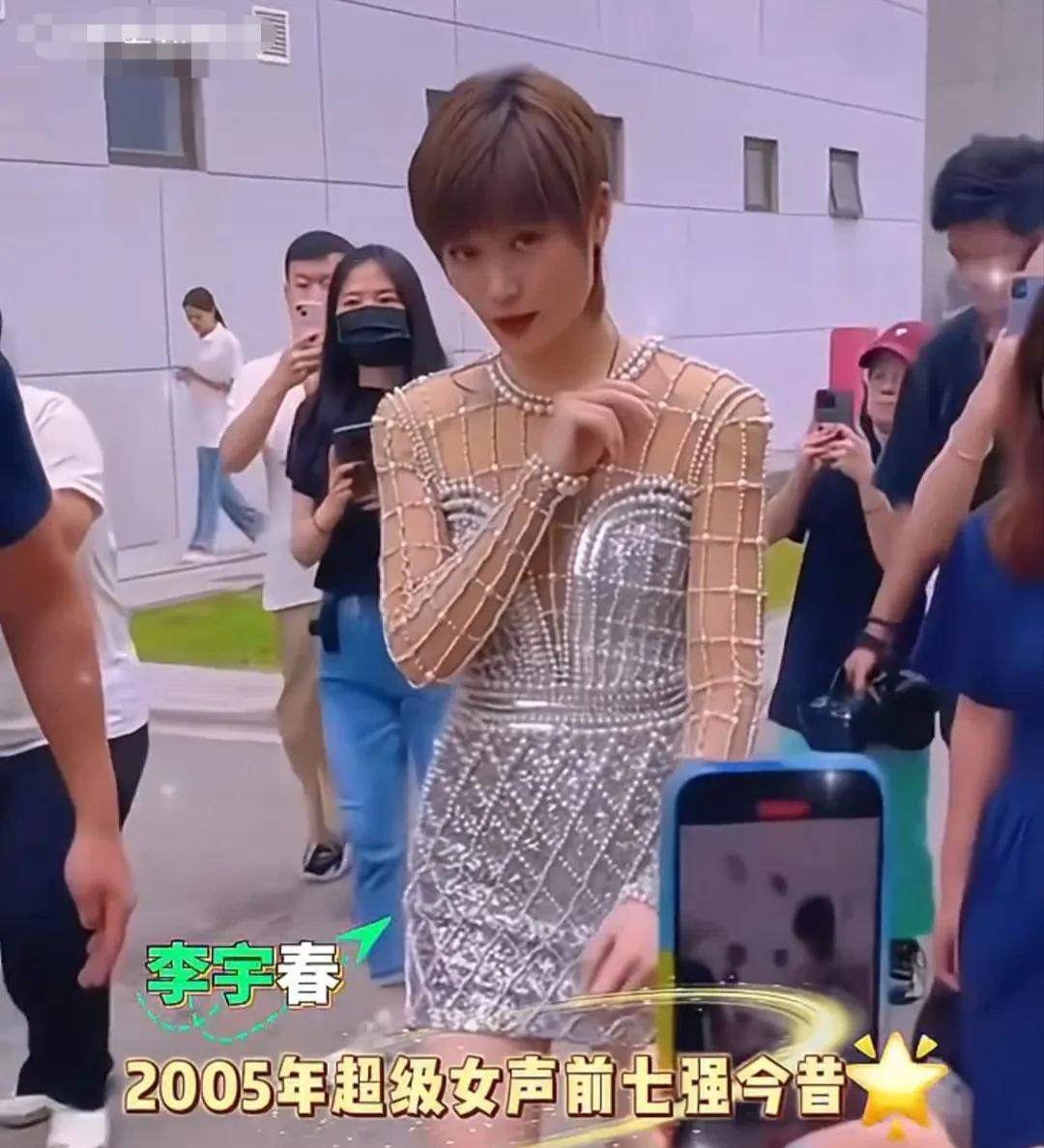 时隔20年，
超级女声
你们还记得她们吗？
都是青春的回忆，
看到他们，
周笔畅
