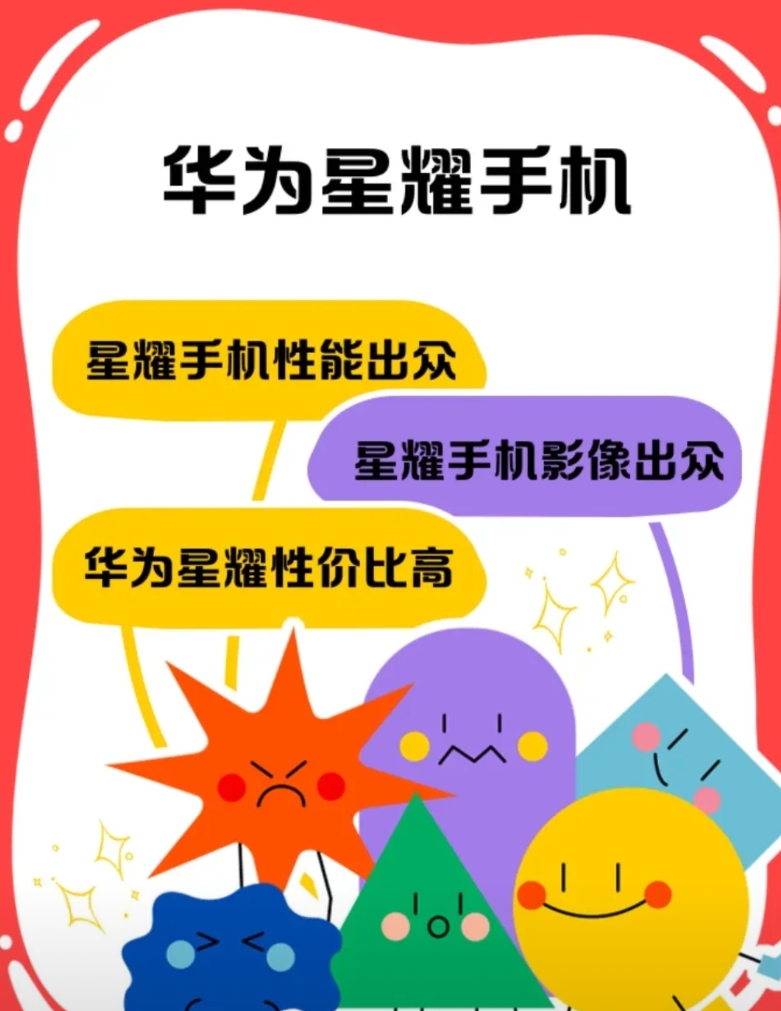 华为大概率会为了推广鸿蒙5.0而推出子品牌星耀的。现阶段，星耀不出的主要问题还是