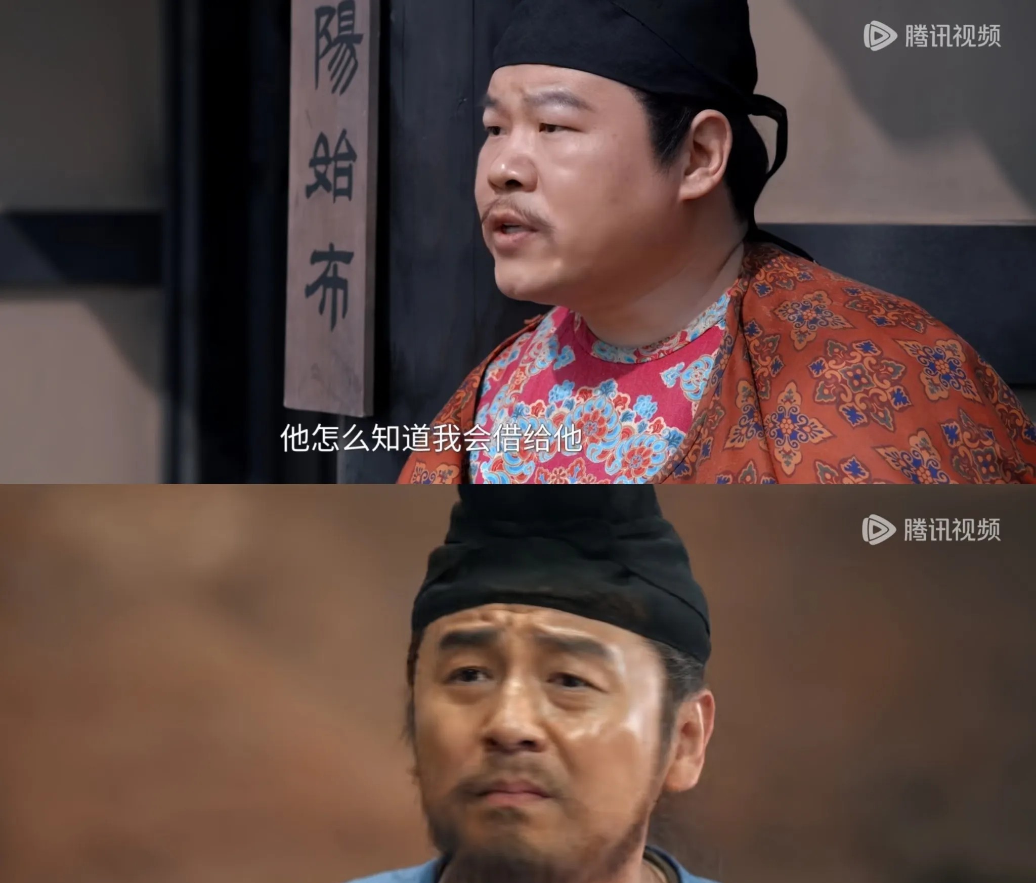 原来《长安的荔枝》心眼最多的人，
不是精明圆滑的郑平安，也不是扮猪吃老虎的何刺史