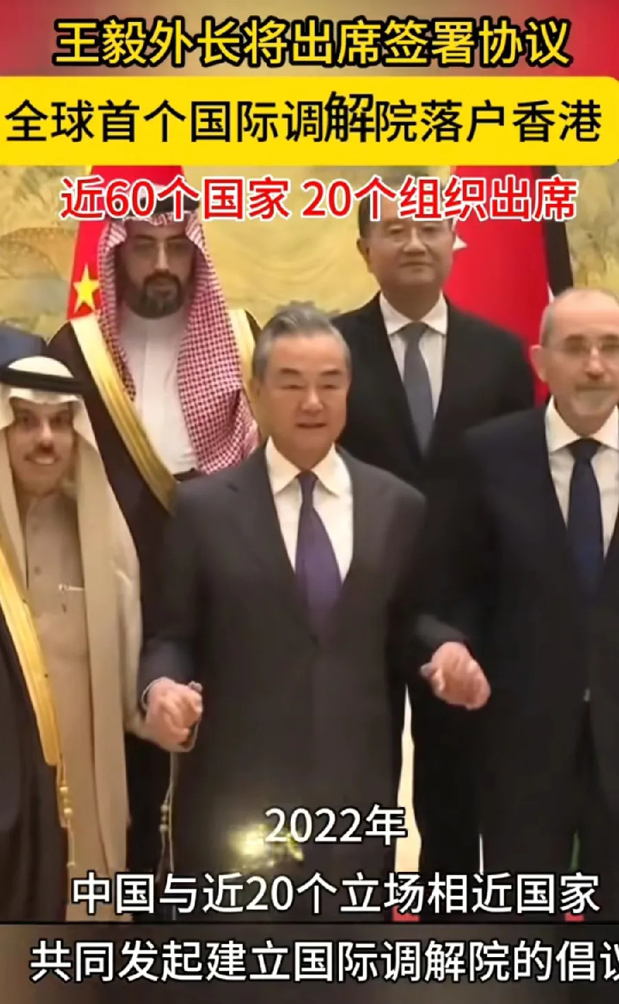 为啥国际调解院选香港？











---











谁能