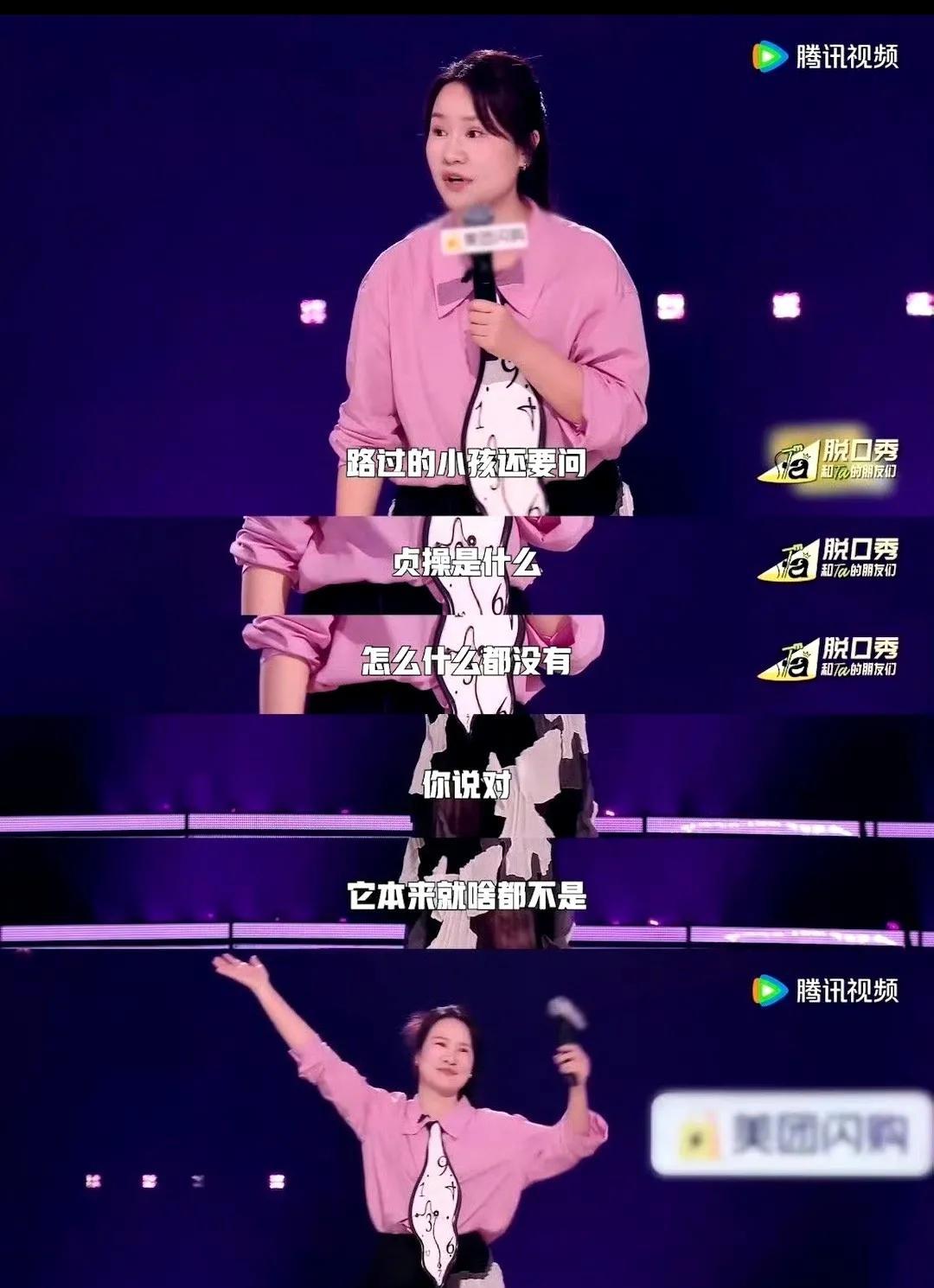 #被步惊云这段舞台戳中了！妈妈的话最有分量#  《脱友2》步惊云的舞台直接破防了