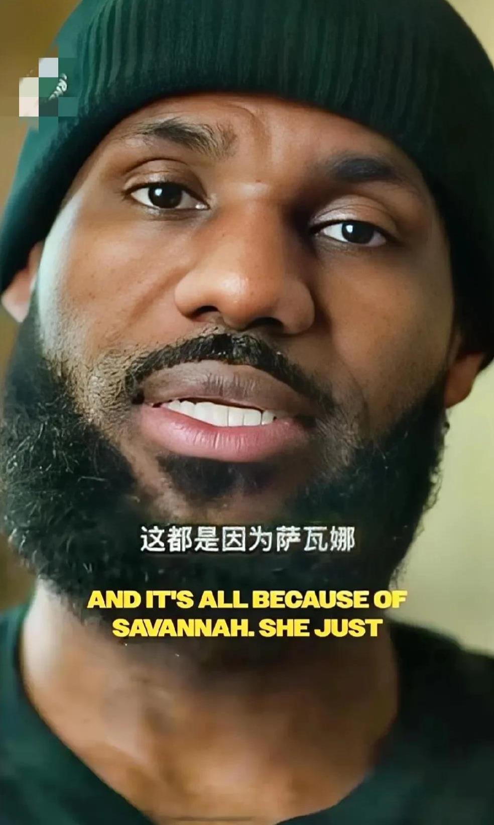 老詹执行合同的原因找到了，Shams给透露出来了。
在很多人疑惑老詹为什么不跳出