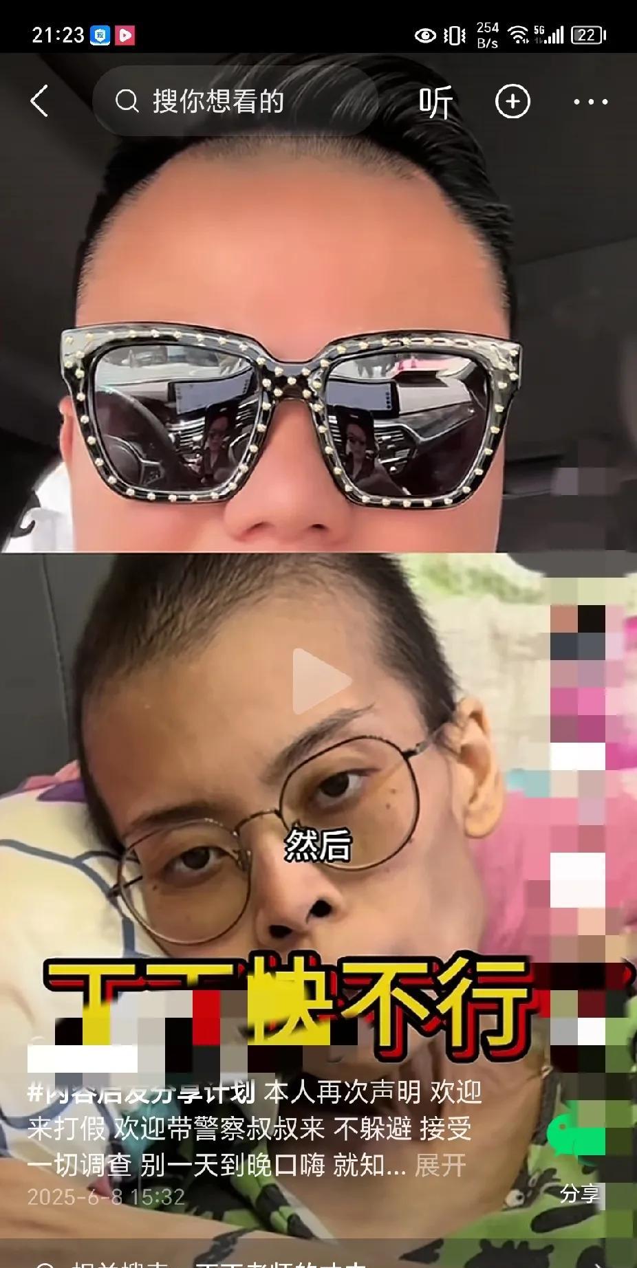 难道这次卵巢癌晚期丁丁老师真的快不行了吗？宝马哥说丁丁这次挺严重的，那些黑粉就不