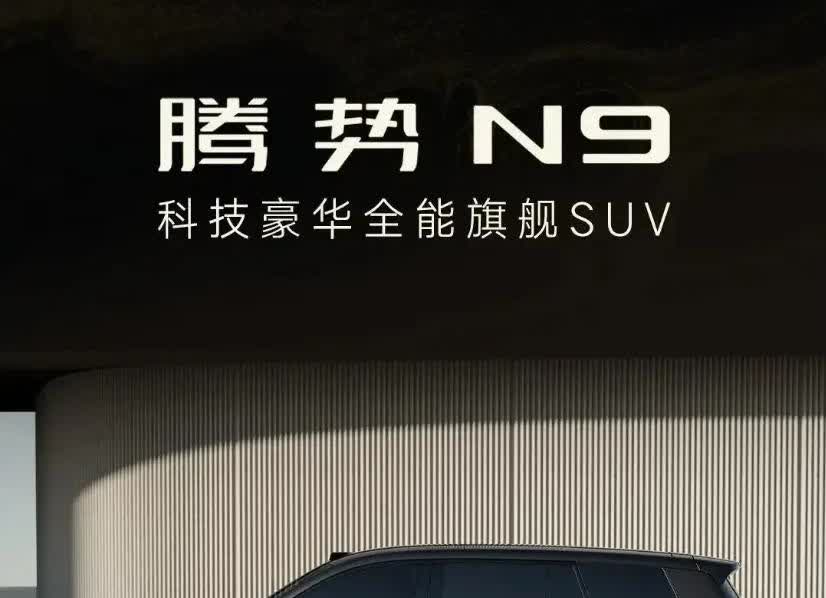 有高人预测，未来10年，新能源车企存活率。
1、第一名：比亚迪，100％存活。