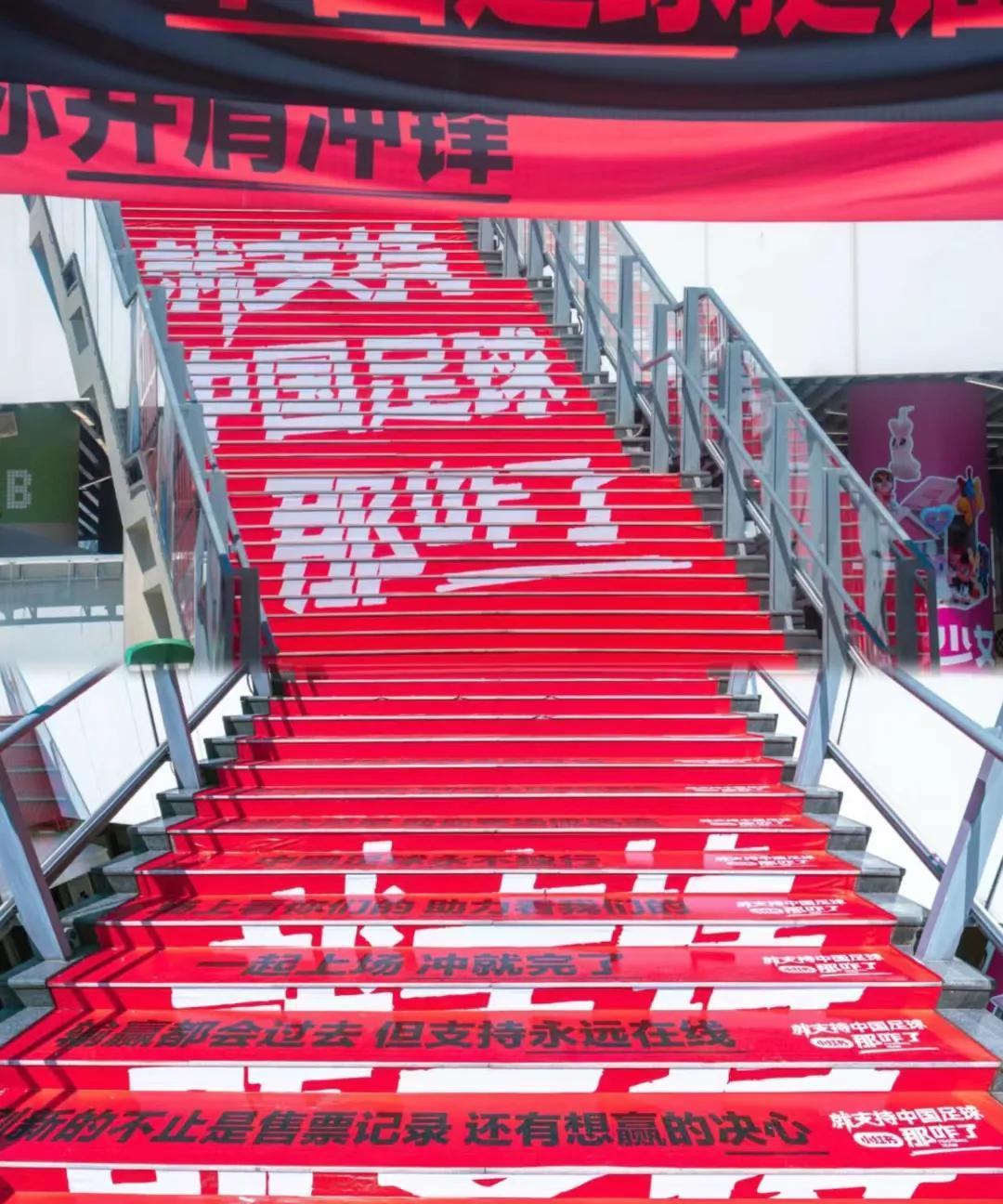 打完澳大利亚，国足彻底失去了出现的希望，你们就支持国足吧，看看你们怎么去爱他？？