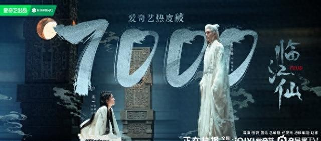 《临江仙》10位美女超养眼，白鹿但凡拉垮点，都压不住漂亮女配