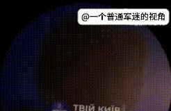 乌克兰征兵奇葩事：举报有奖，送你去前线！











万万没想到！想做
