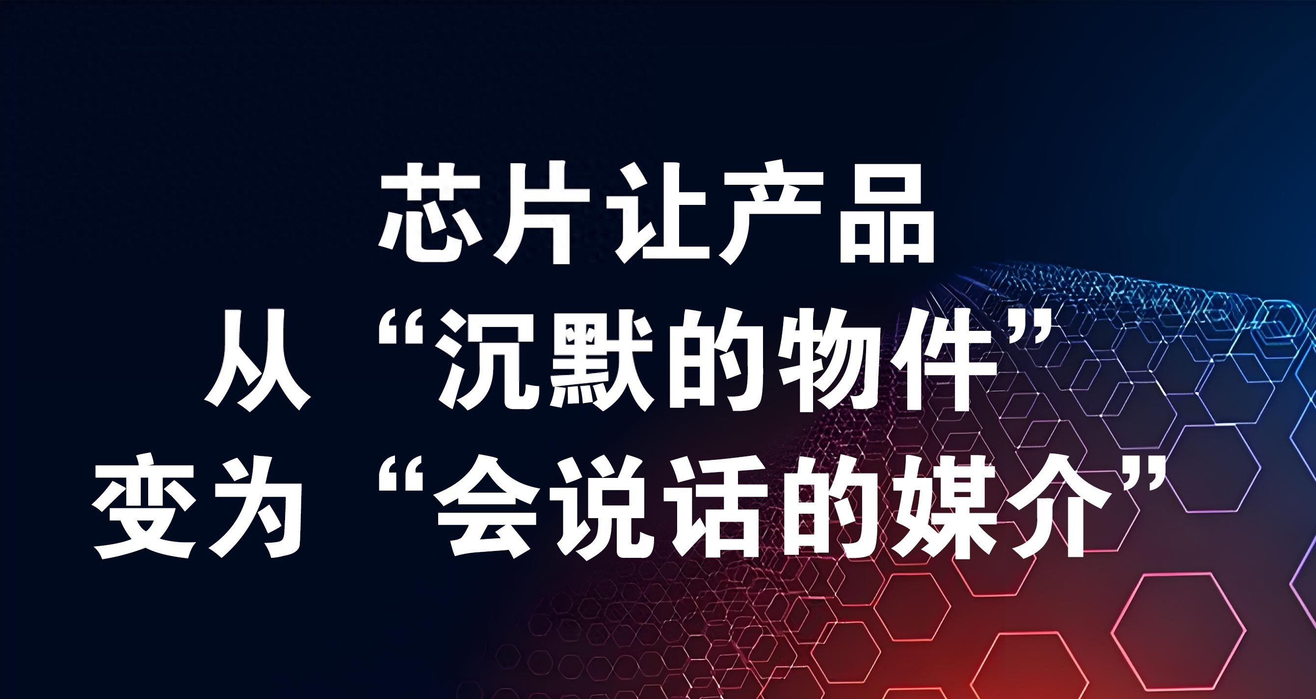 当下生意越难，越要抓住NFC：轻量化破局，企业生死存亡的必做题