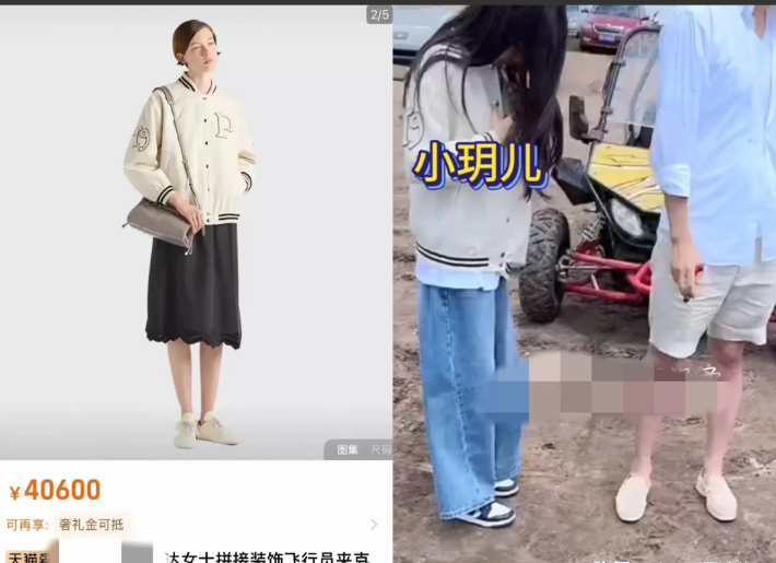 小玥儿穿四万一件的外套，却自卑的抬不起头来，在大草原游玩的第二天，汪小菲带着俩孩