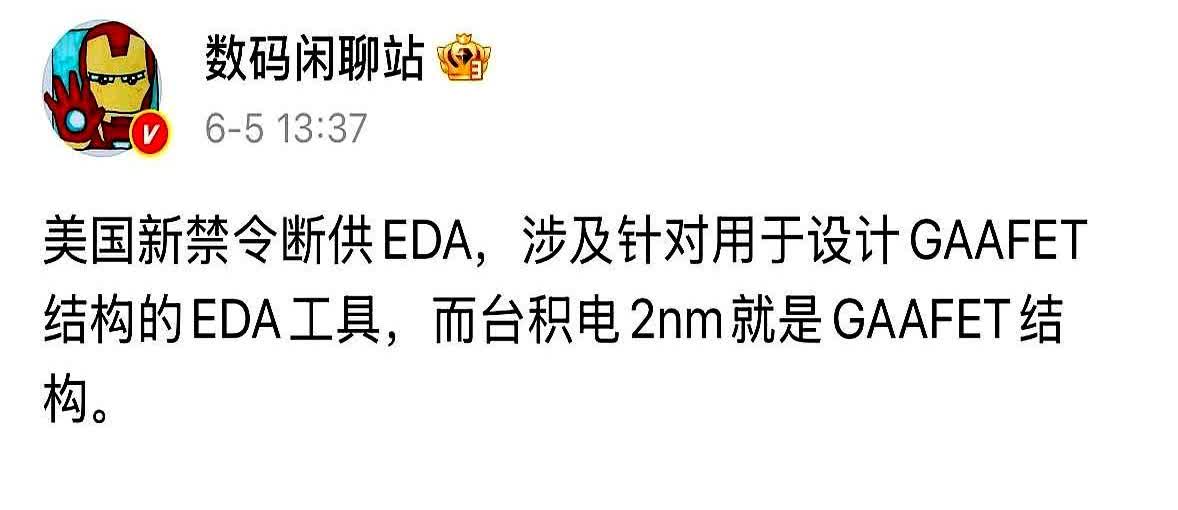 好了，这下都有白宫认证了，谁也别再说谁比他人高级了。
话说现在这手机啊，别的都