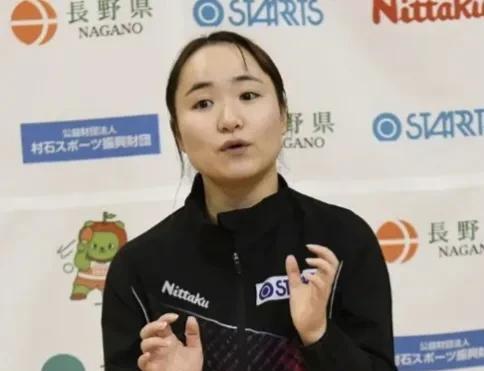 伊藤美诚：非常想在多哈世乒赛拿到奖牌  哪怕只能赢一次中国选手
3月17日，据日
