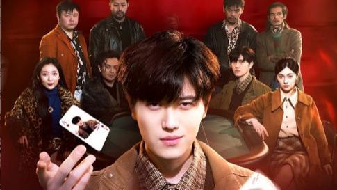 短剧《出手》棋局风云，刹那乾坤--出手（74集）樊楚琦