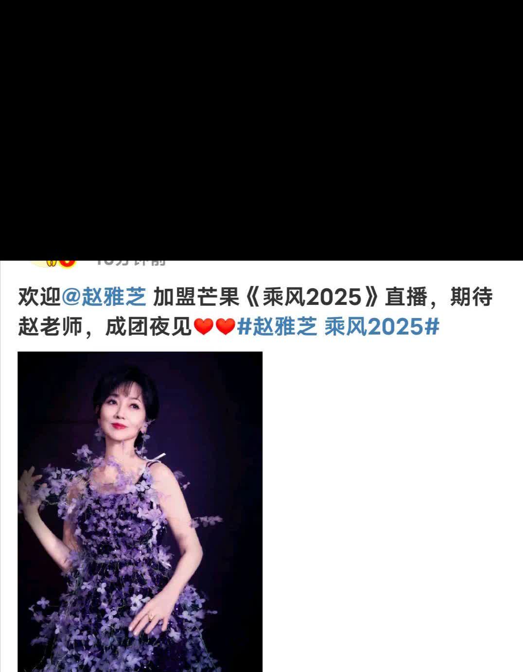 听说芝姐成团夜要去支持cc
