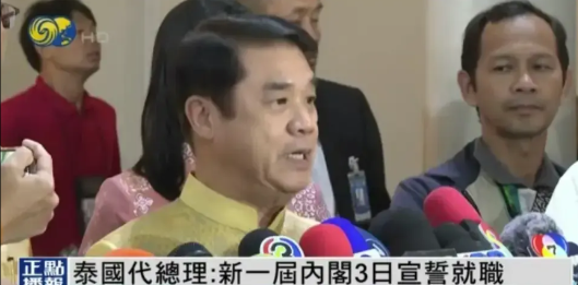 泰国代总理素利亚成为泰国历史上任职时间最短的总理，素利亚担任总理不到24小时，新