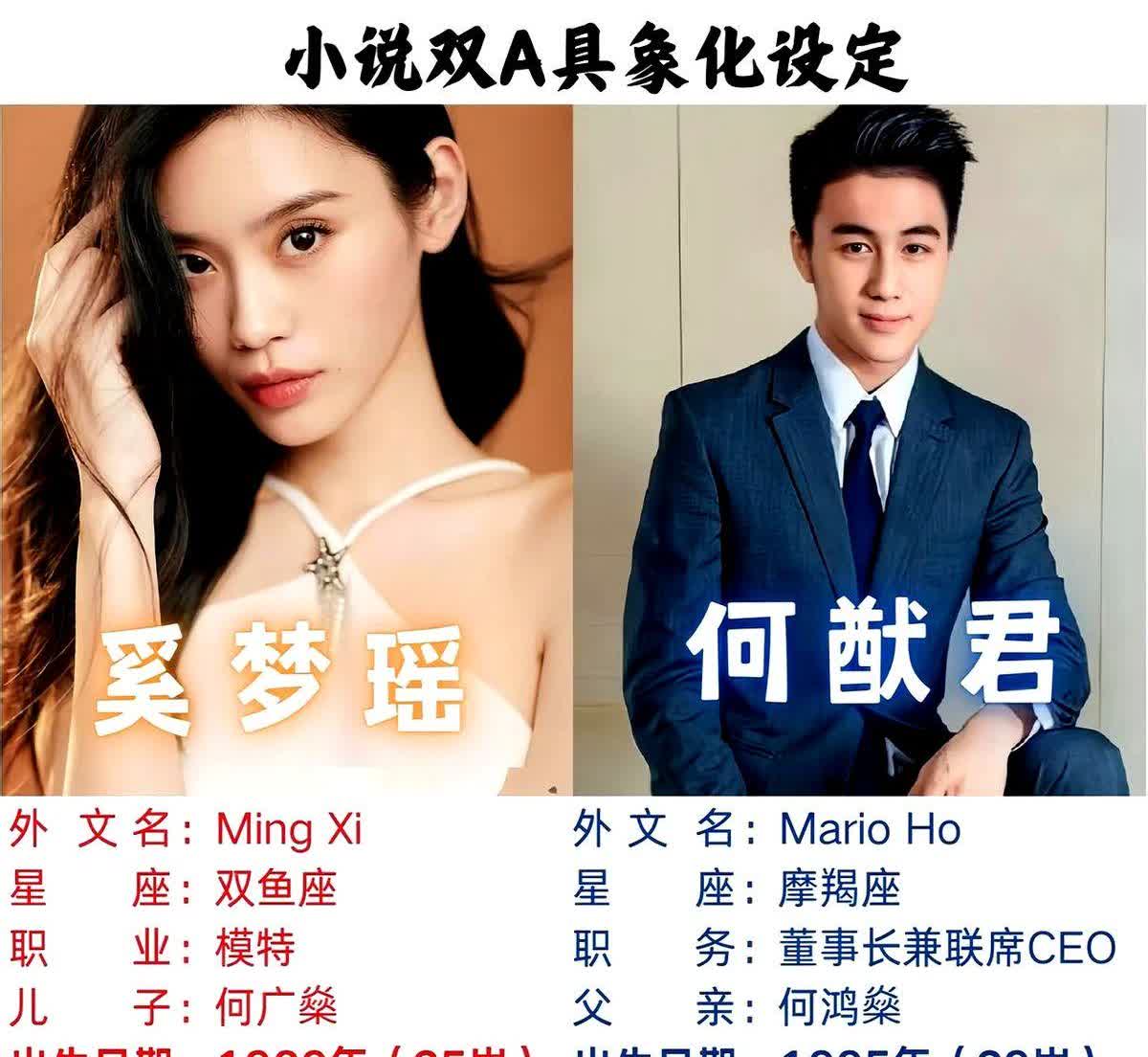 何猷君也太恐怖了！

他和奚梦瑶谈到离婚说“你走我就纱了你”，这真的只是开玩