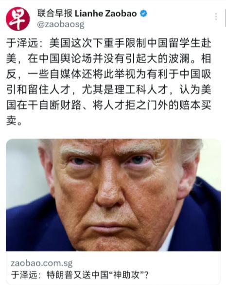 这不是搬起石头砸自己脚？新加坡联合早报（6月2日晚）发表于泽远的评论：“美国这次