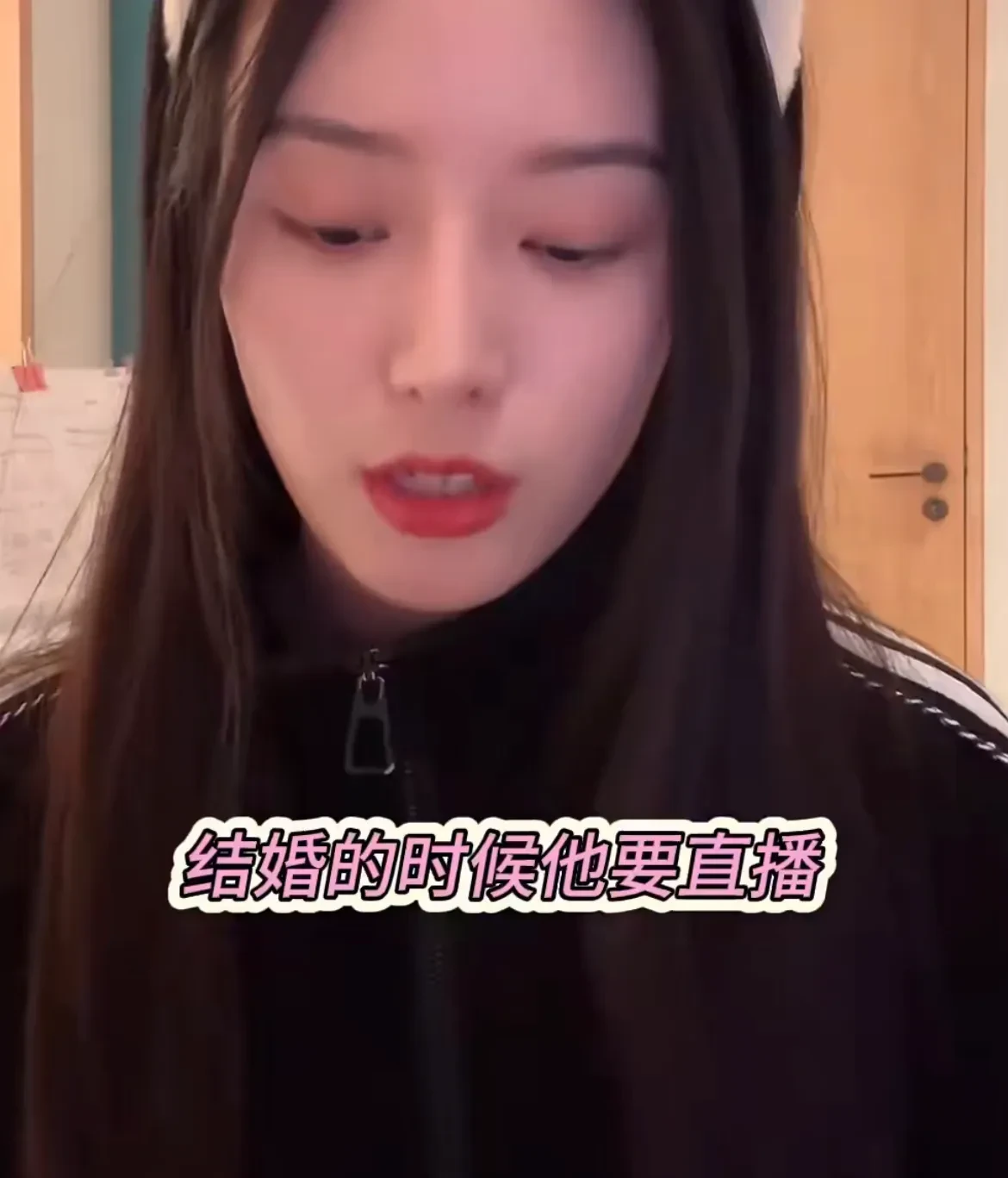 黄子韬的脑洞到底有多大？直播结婚这种操作也只有他想得出来吧！

3月9日徐艺洋一