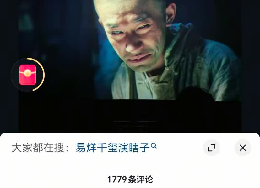 他的演技到底是好还是不好呢？