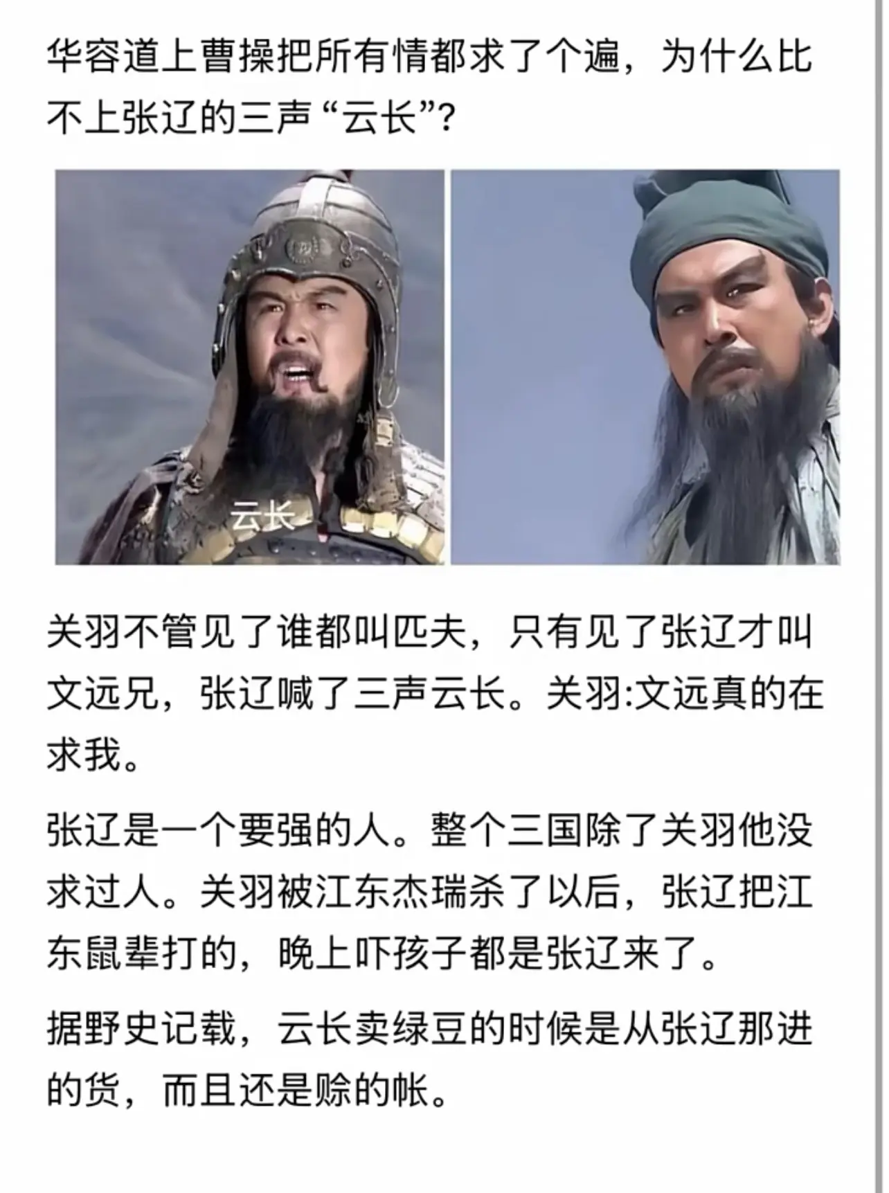 据野史记载，这个事情就有意思了
