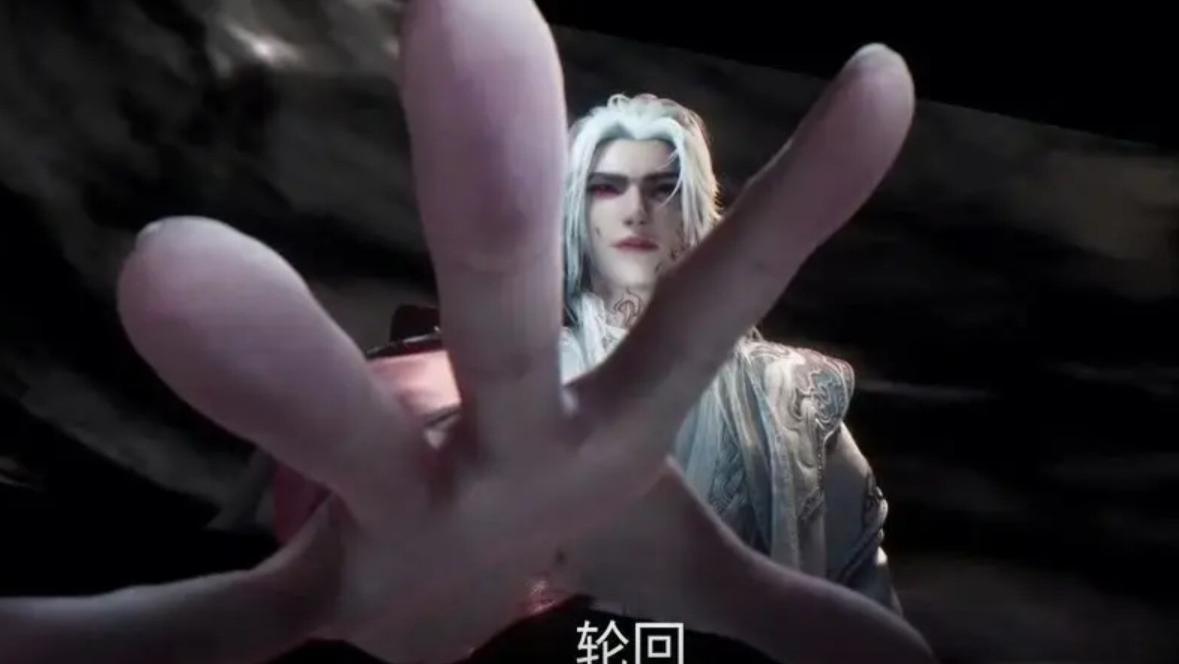 《仙逆》123集：逆徒作死名场面！王林：这徒弟我留了一手亿年