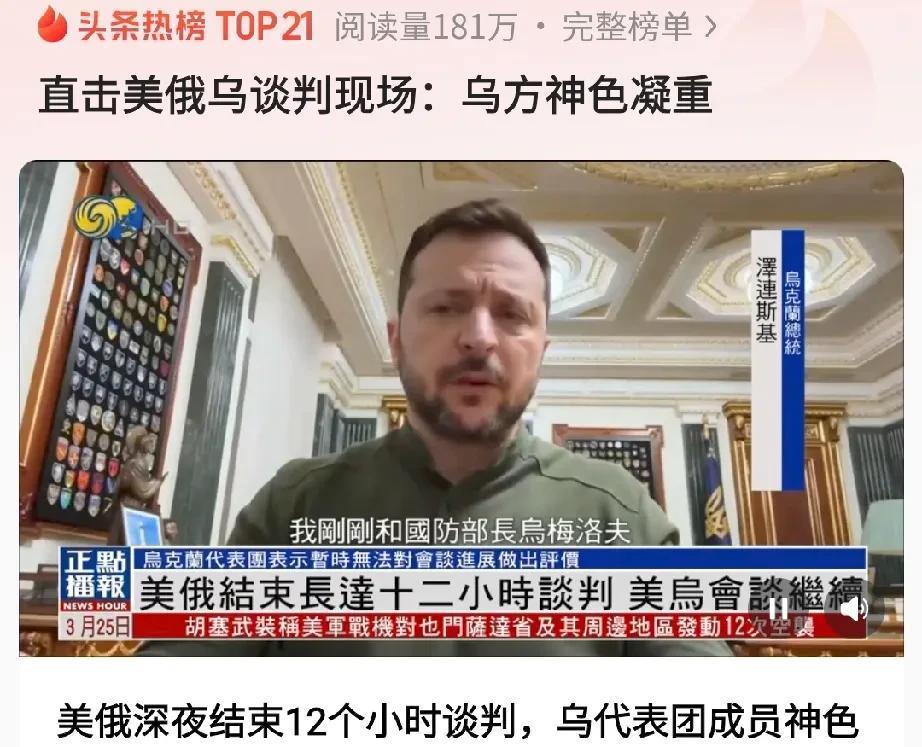 这次沙特的和谈与之前的谈判有着根本性的不同，那就是美国要极力促进此次谈判能够达成