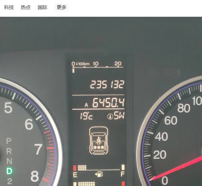 今天坐朋友的车，他突然说要去加油，我看了看油表，还有五六格油呢，就忍不住问他为什