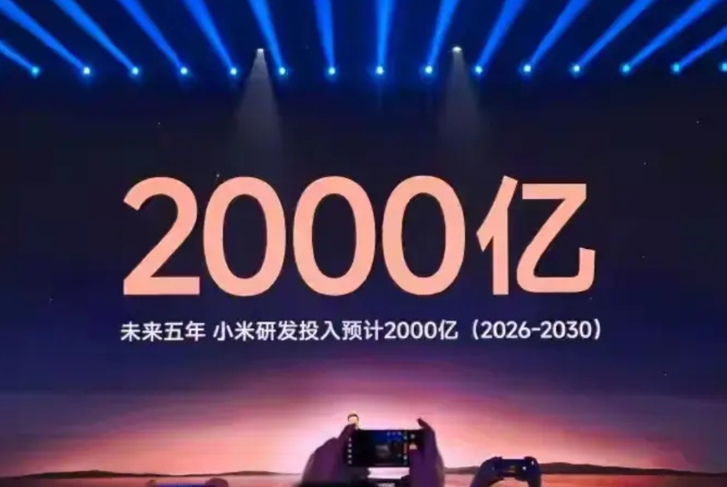 为啥经历了那么多事情，这家公司的尿性一点没有改变。

继续画饼，继续小字，没有技
