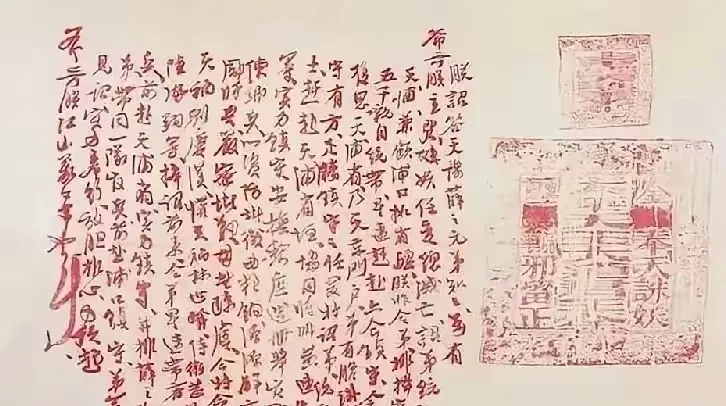洪秀全的书法，跟他的能力非常匹配。