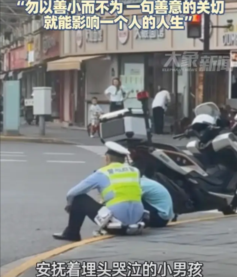 这个警察火了！上海，一个交警在处理违章的过程中，看到一个小男孩坐在路边低着头，眼