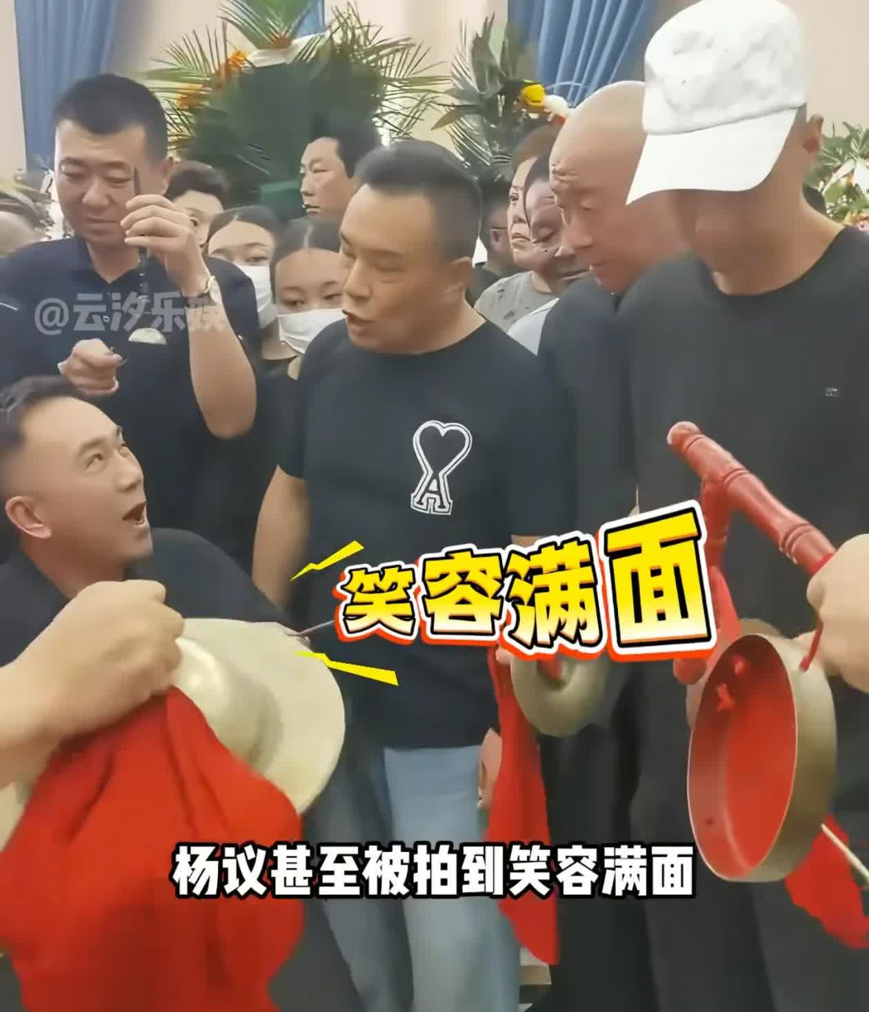 杨少华老爷子遗体告别仪式办完了，老爷子一路走好！葬礼过程中他那好大儿杨老五又开始
