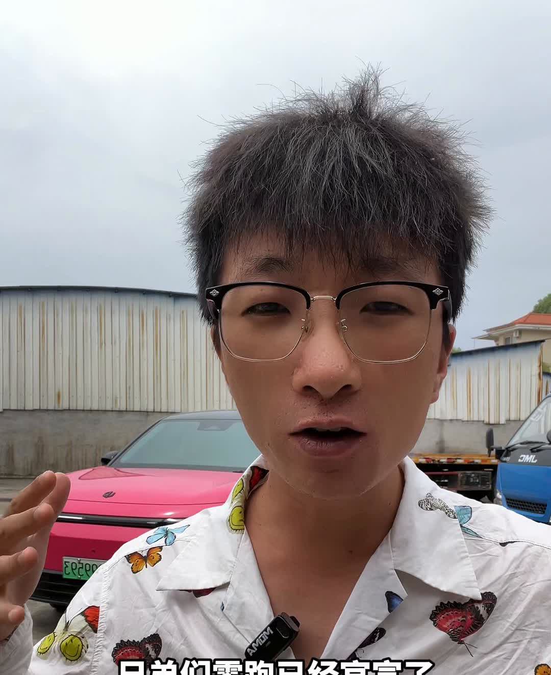 兄弟们，零跑已经官宣了，全新C16将在6月6号举行一场发布会，正式的发布五座版的
