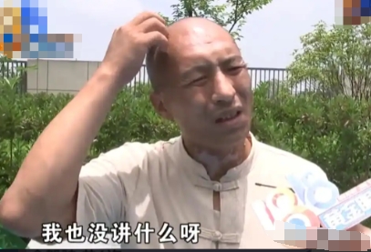 杭州一男子以开网约车为生，偶然闻到一名女乘客身上很香后，便多问了一嘴，没想到，女
