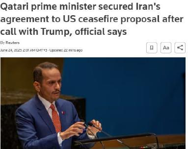 卡塔尔首相谢赫穆罕默德·本·阿卜杜勒拉赫曼·阿勒萨尼在与特朗普通话后，已获得伊朗