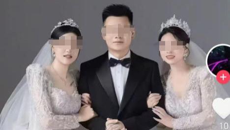 “三主角婚礼”荒诞剧：当婚姻玩笑撞上法律铁幕
