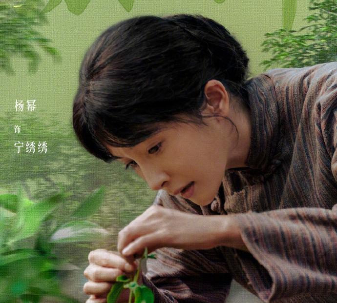 #杨幂素颜出演农妇演技获好评#
    看了一下评论，认同的不多呀！
    之