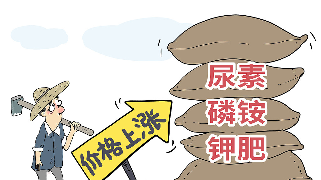 后市看好农化制品行业，有下一单