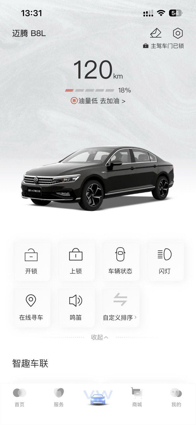 广州上下班通勤
下班基本都很塞，1个小时开13公里，还是“本地人”熟悉道路的开法