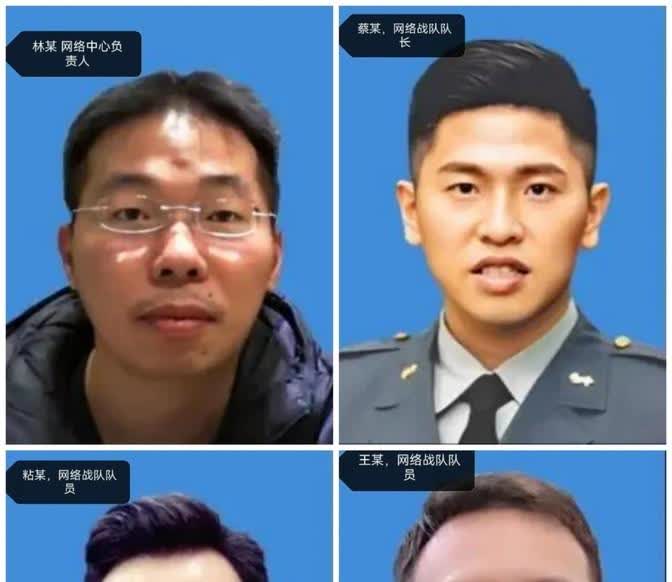 最近网上曝光了四个不太地道的角色，这几位在互联网上搞风搞雨的日子看来是到头了！
