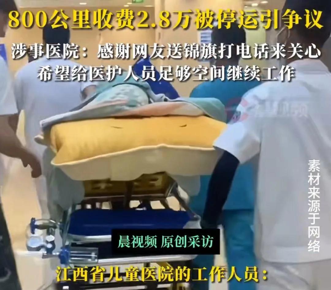 公道自在人心！
网友们的眼睛是雪亮的，针对那个过河拆桥的唐先生事件，网友们表示了