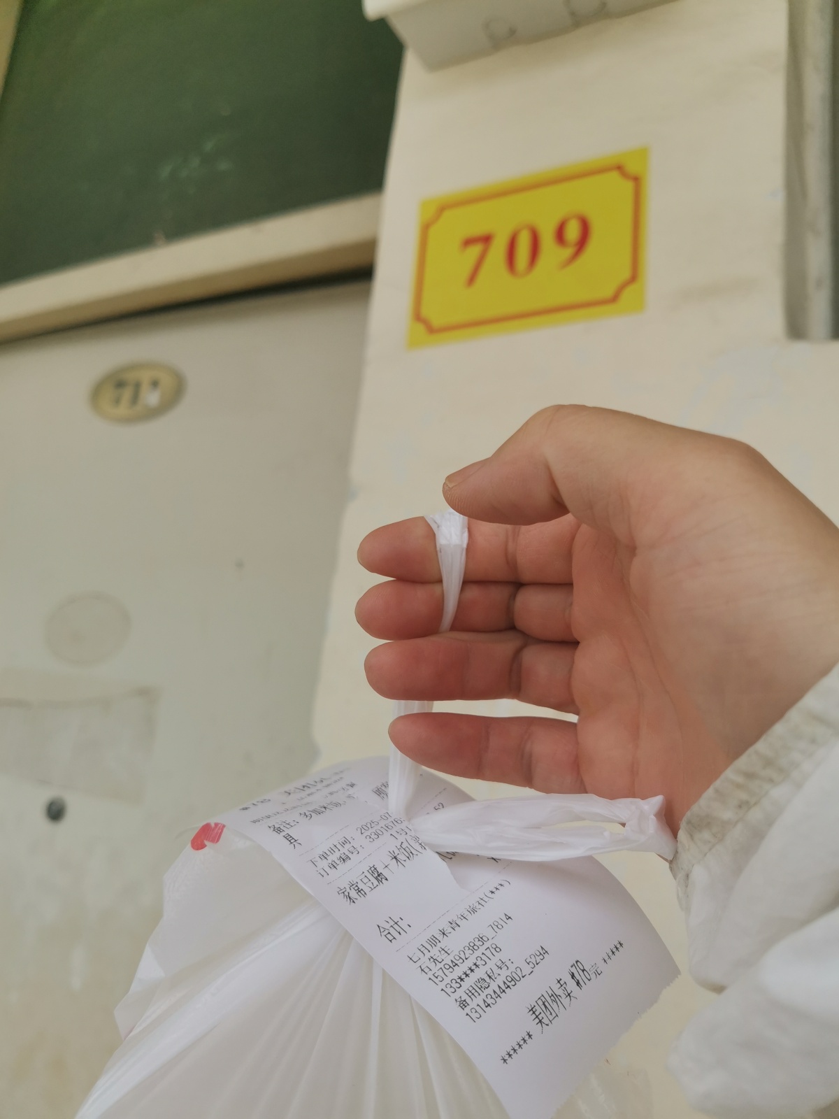 我的经验告诉你送外卖的时候，拍一张外卖和门牌号同框的照片，真的很有必要