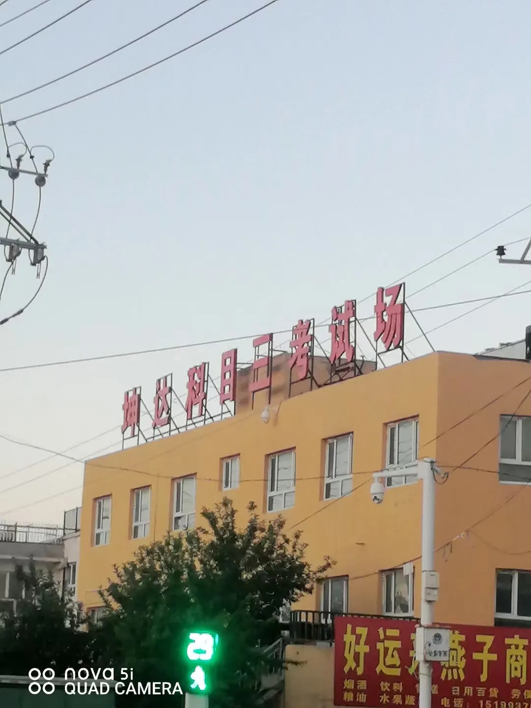 就我个人的经历来说，总结出以下六点，仅供参考。
其一，熟悉考场线路，清楚每条线路