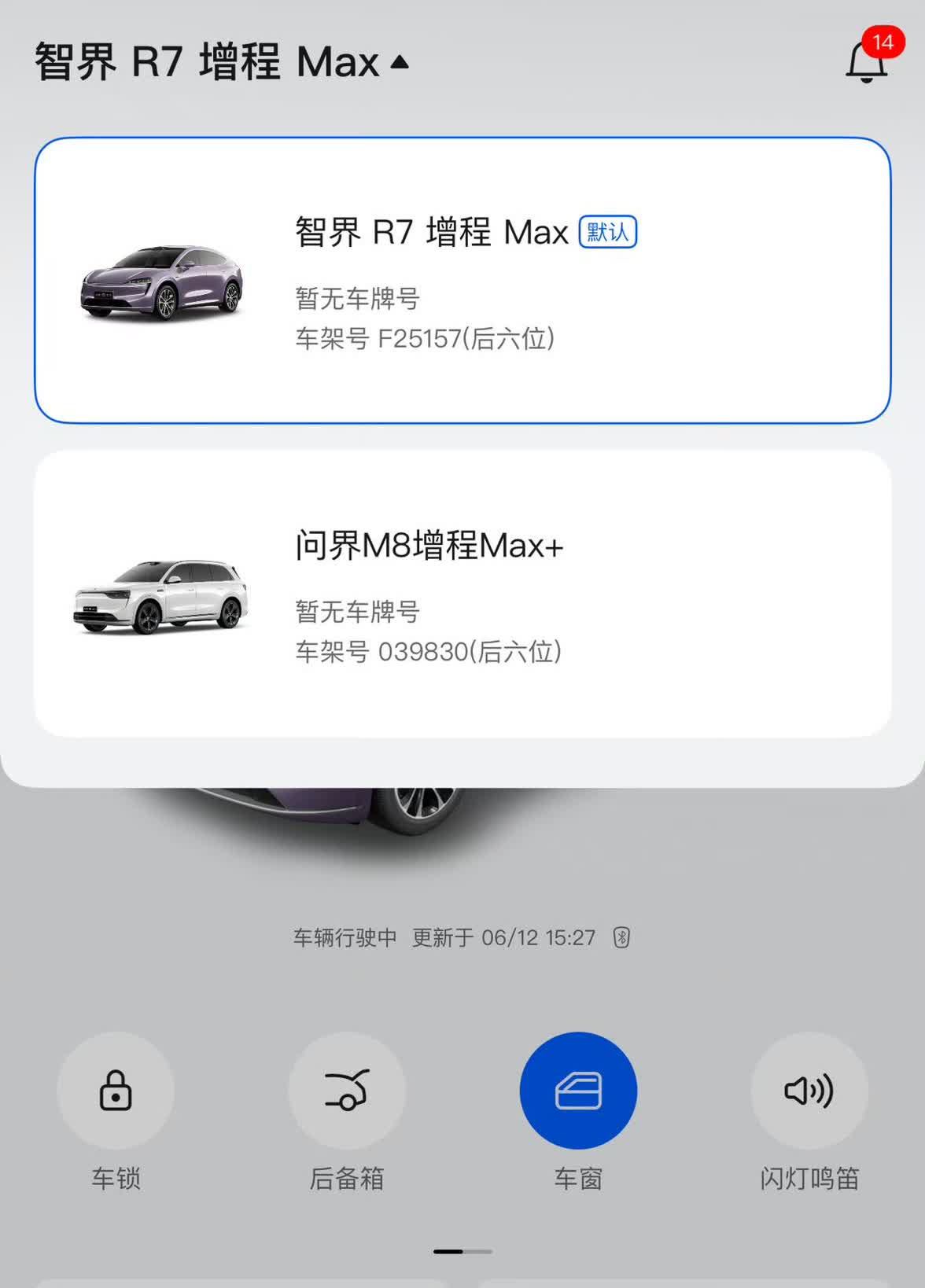 我都没想到
我和南嫂最近一人一台华为开
之前是他宝马 3 我汉兰达
她宝马