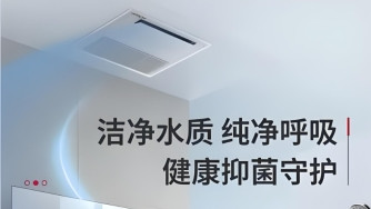 双11火热开启，日立天氟热水成为舒适家居品质首选