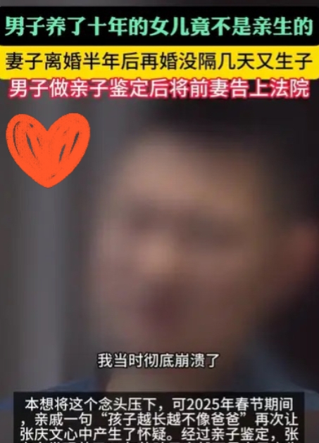 河北，男子和前妻离了婚，可是才过半年，前妻又结婚了，而且没过几天又生了个男孩，男