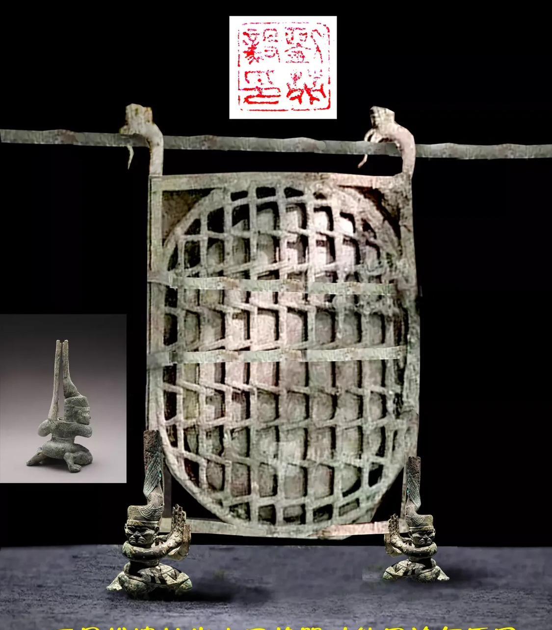 三星堆又出王炸！那个把考古专家整懵圈的神秘网格器，身份终于被揭秘了[流泪]！
这