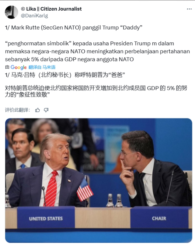 CNN太损了，这一则报道让北约的面子放哪里？
CNN刚刚更新了一则报道，标题用的