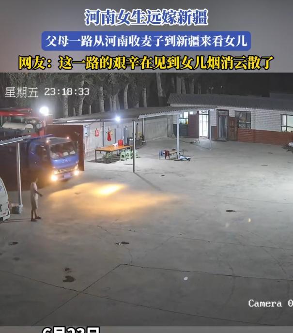 可怜天下父母心！



河南一位姑娘远嫁新疆，父母想念女儿，却因为舍不得花机票钱