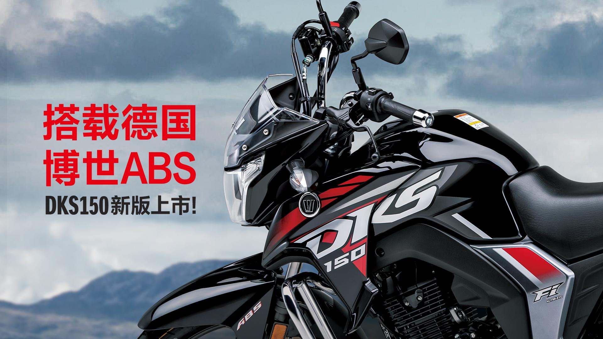 摩托车最新销售数据，1～11月卖出2002.55万辆，中大排量持续增长