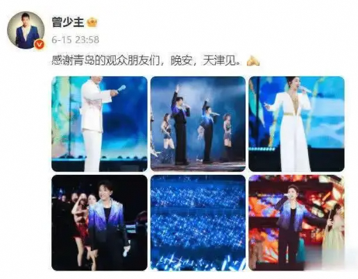 凤凰传奇演唱会取消，曾毅手表风波是主因?