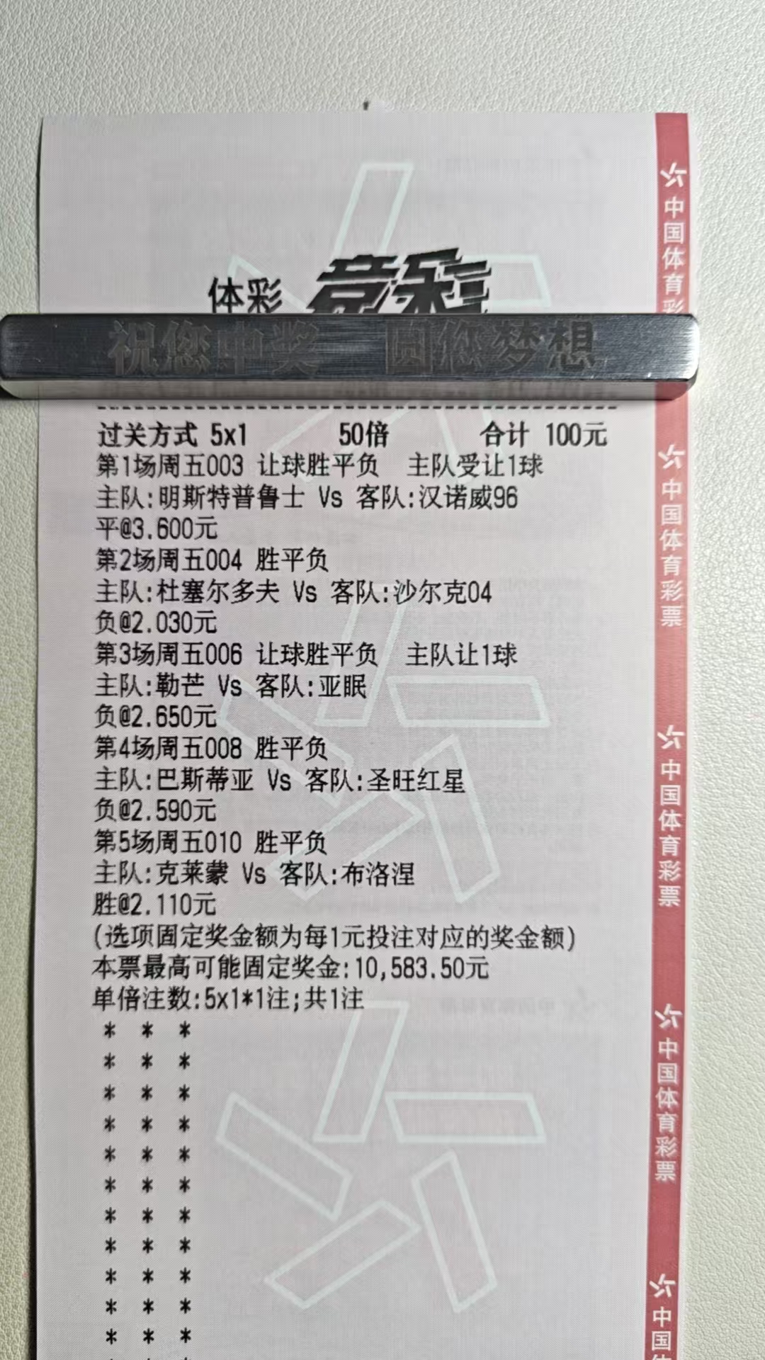 今日高倍！！！！！